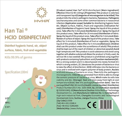 Hclo Disinfectant 100ml 77263-001-02 Label (Hclo Disinfectant 100ml 77263 001 02)